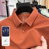 Men's Summer Ice Silk Polo Shirt