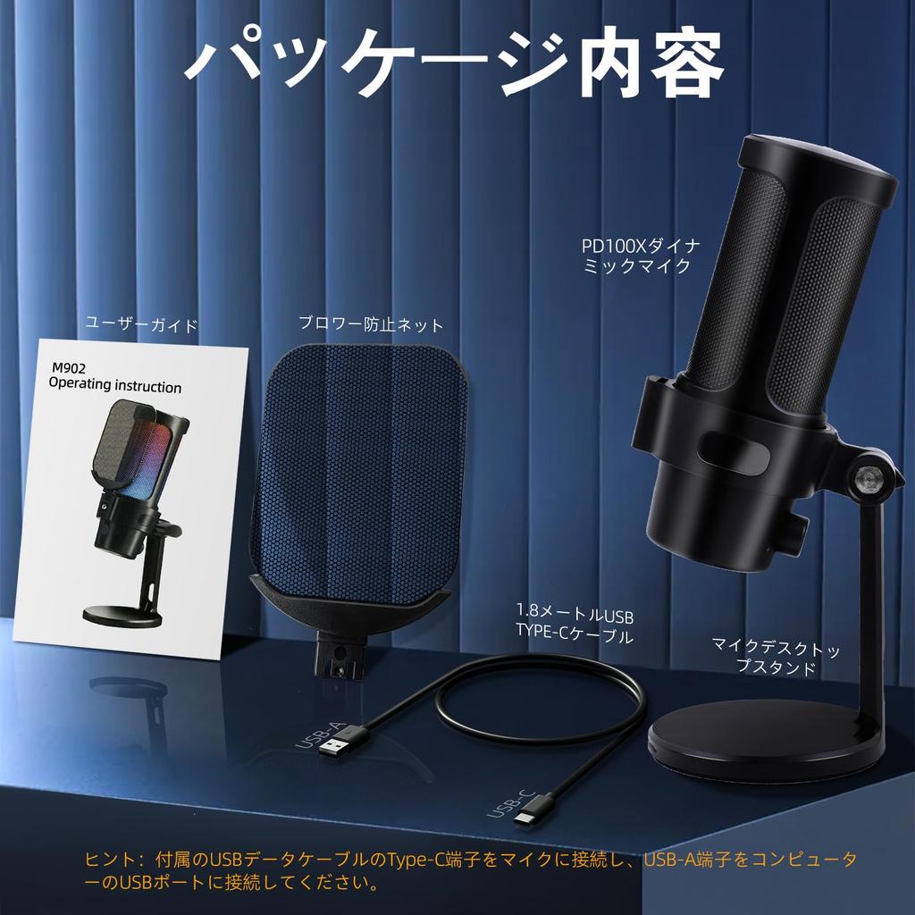 USB Condenser Gaming Microphone for PC with RGB Lighting, Touch Mute, Noise Reduction, Unidirectional Pitch, Recording, Pop Filter, and Microphone