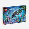 Lego Avatar2 Mako Submarine