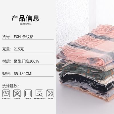 Premium neuer gestreifter Karoschal Damen weicher warmer dicker Schal Herbst und Winter Reise Kälteschutzschal