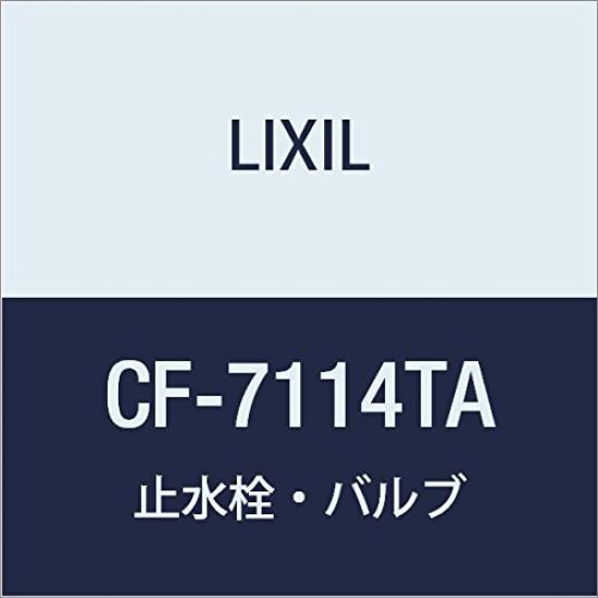 

LIXIL INAX Економія змиву клапана низького тиску (Тип води) CF-7114TA