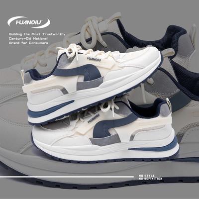 Global Casual Sports Shoes Men's ZHQ-HY900 Spring Men's Shoes Versatile Men's Mesh Lightweight Platform Dad Shoes