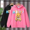 Spot Authentic M+ Balloon Bear Print Hoodie 2025: New Fashionable Casual Loose Fit Sweatshirt