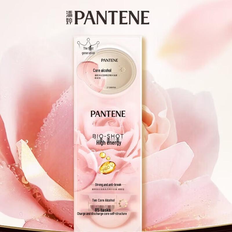 Pantene Rose Scent Deep Repair Hair Mask