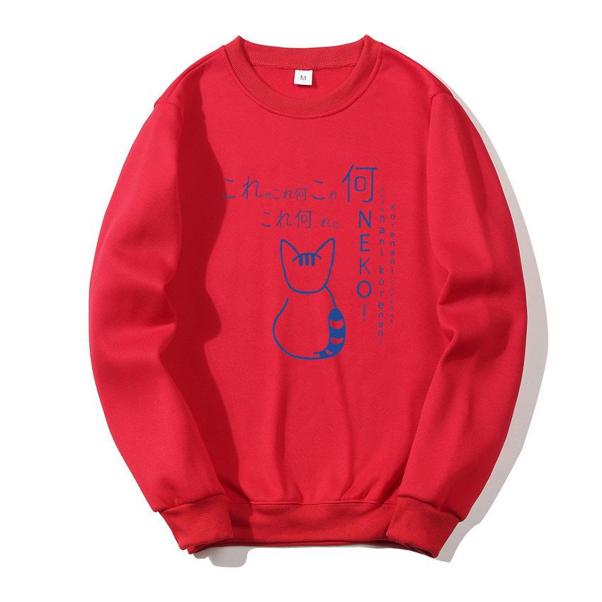 2025 Japanese Cartoon Cat Men's and Women's Loose Casual Crew Neck Sweater Couple Fashion