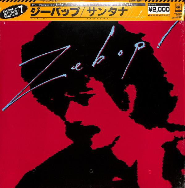 

LP Record SANTANA - Zebop! 20AP2608 CBS SONY 1983 Japan Rock