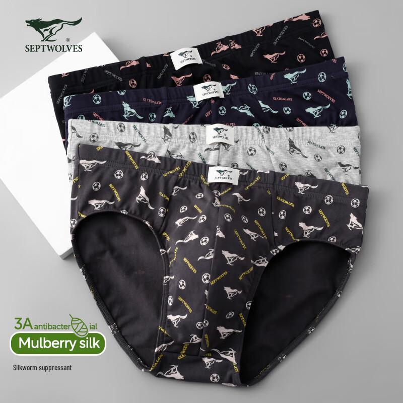 

Мужские антибактериальные брифы из хлопка Qipilangs (4-Pack) 3XL