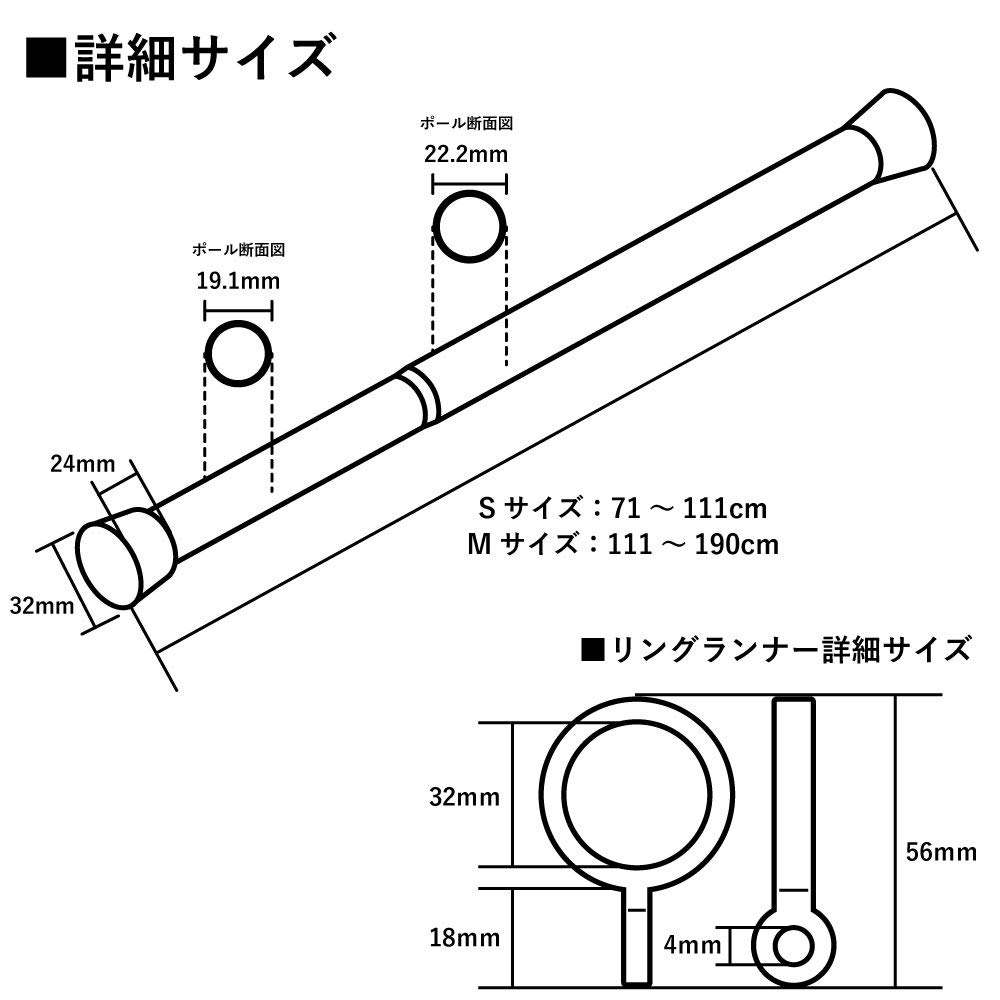 Tomoyasu Spannvorhang Spannung Hergestellt in Einstellbarer Spannungsart Vorhang Z3K Stange, Schiene, Typ, Japan, Weiß, 111-190cm, Stange, Stark, Ausziehbar, Schiene,
