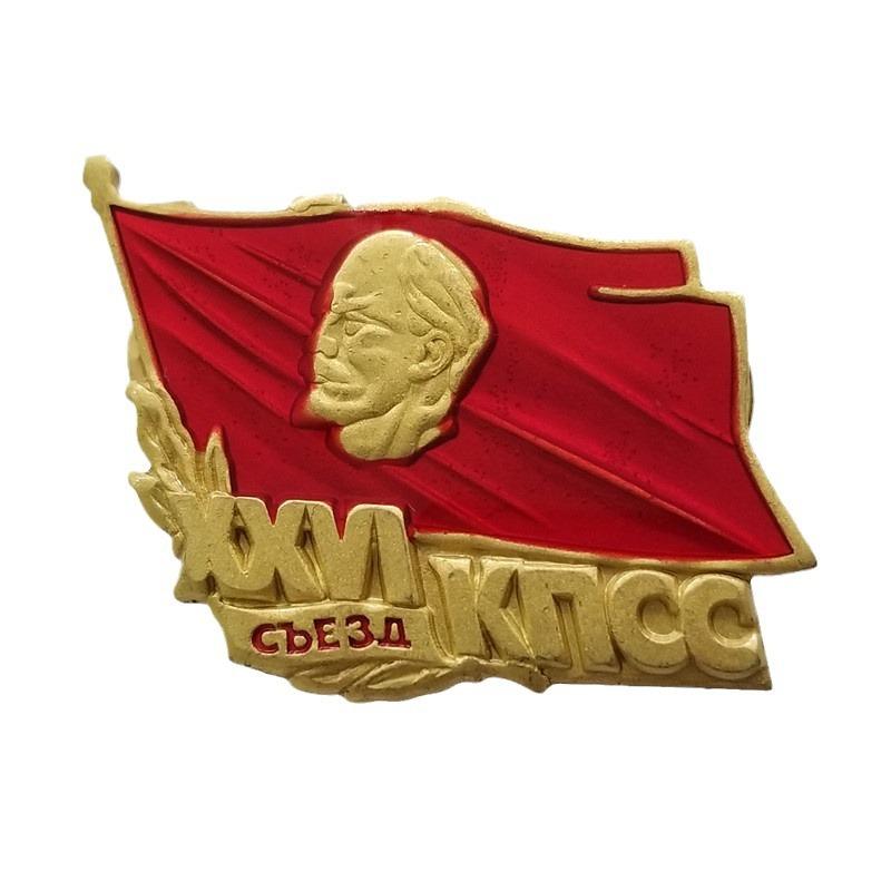 Russia USSR Lenin Badge metal badge Souvenir collection KGB CCCP