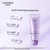 Anti-Aging Amino Acid Cleansing Cream