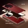 Applicable To Huawei Matex7 Mobile Phone Case Hinge Anti-drop Cloud Dragon Pattern X7 Collector's Edition X6 Electroplating X5 Men's and Women's Leat
