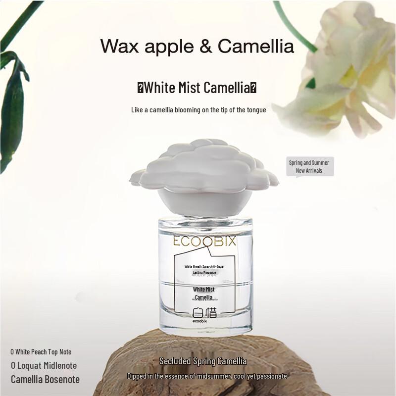 

Baixi White Mist Camellia Oral Spray