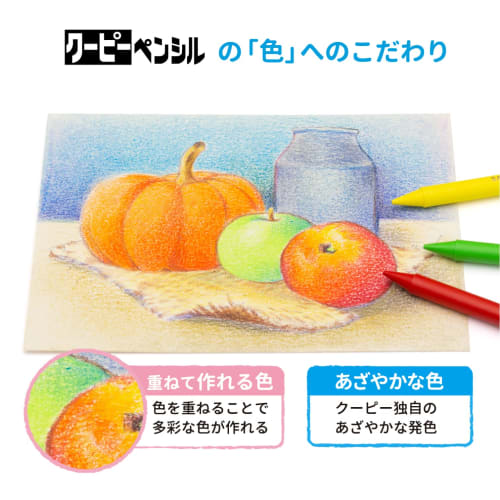 Sakura Crepas Colored Pencil Coupy 30 Colors in Can Case FY30
