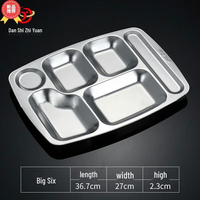 Huihuang 304 Stainless Steel Divided Lunch Tray