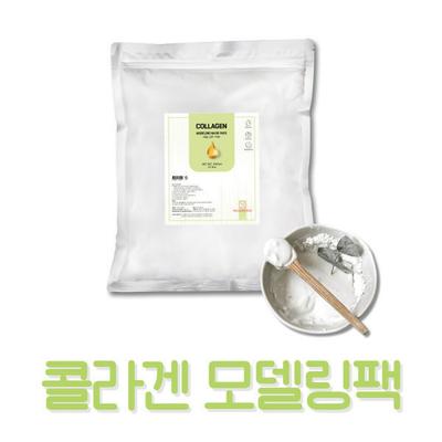 BELLA DE PEAU Large Capacity Collagen Modeling Pack Rubber Pack 1kg Plaster Pack