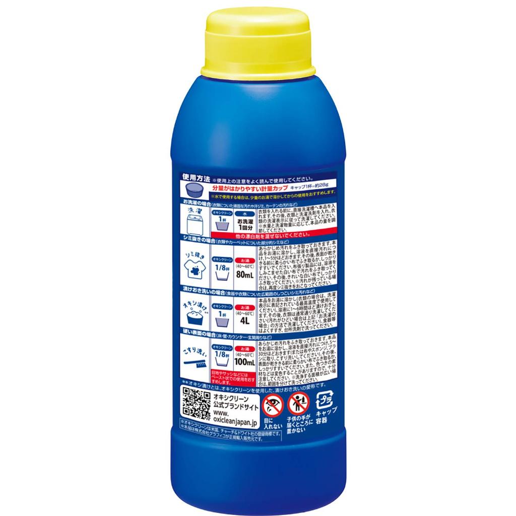 OXICLEAN EX 500g Oxygen Bleach Stain Removal