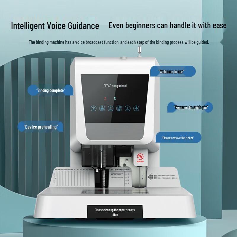 GePai YN-6855 Automatic Accounting Voucher Binding Machine CN plug (adapter included)