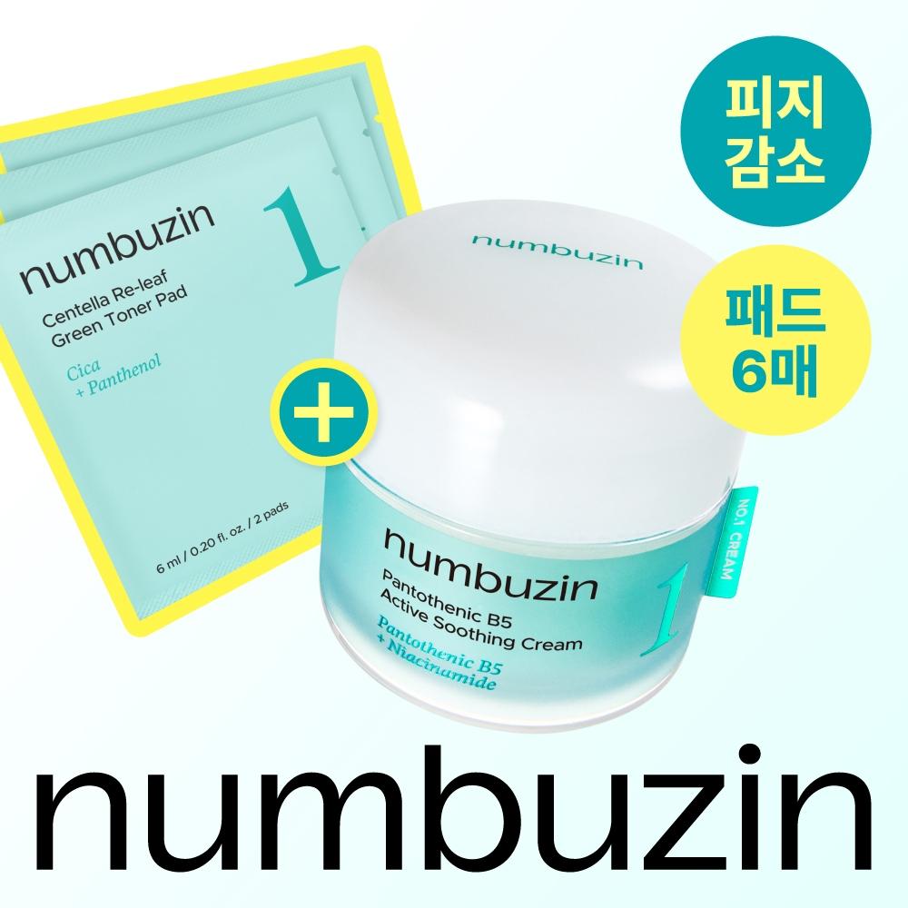 Numbers Inn [Soothing   Soothing] Numbers Inn No. 1 Pantothenic Acid Active Soothing Cream 80ml Plan  + 6 Pads