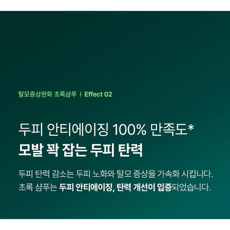 ViveLab Revi Solution Anti Hair Loss Scalp Shampoo