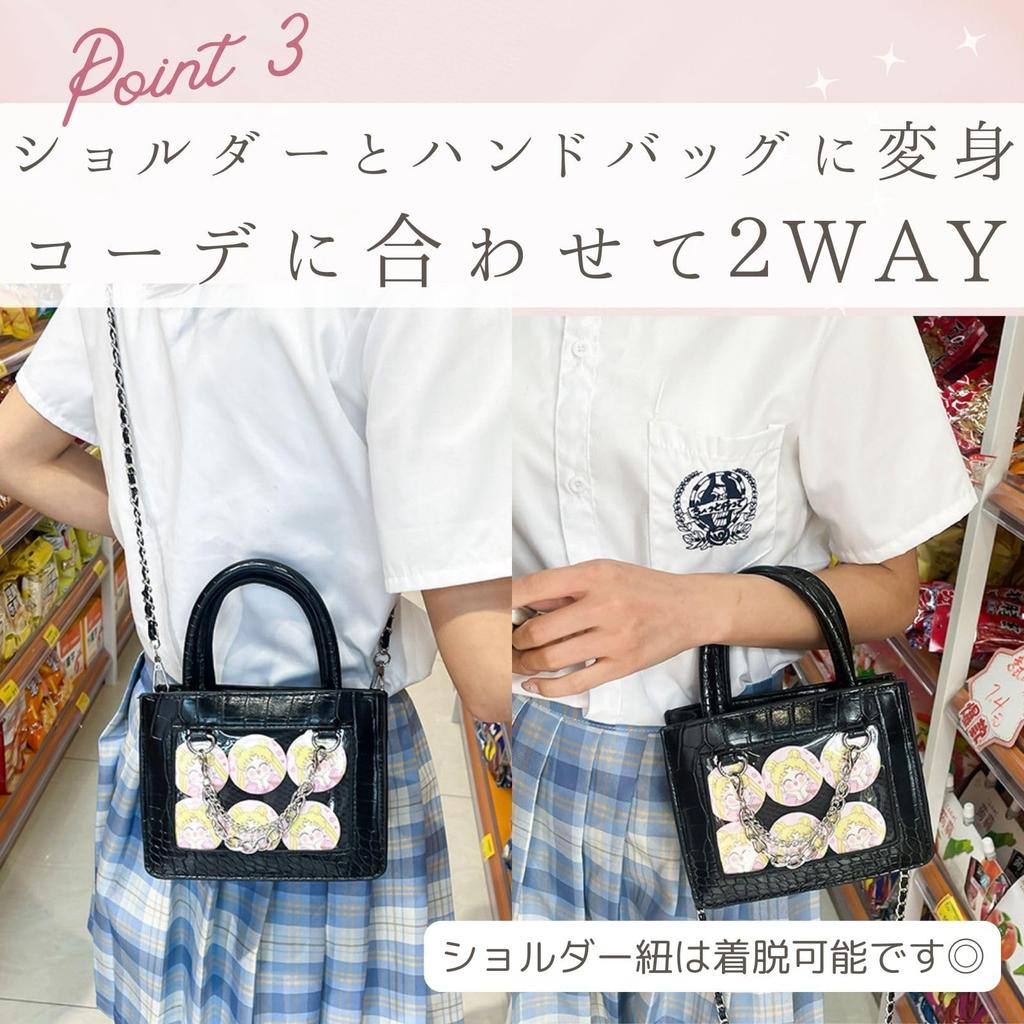 Harujio Ita Small Cute Shoulder Ita Cute and Stylish Crocodile Black and with Popular Bag for Otaku Activities Bag, Mini, Bag, Handbag, 2-Way Bag,