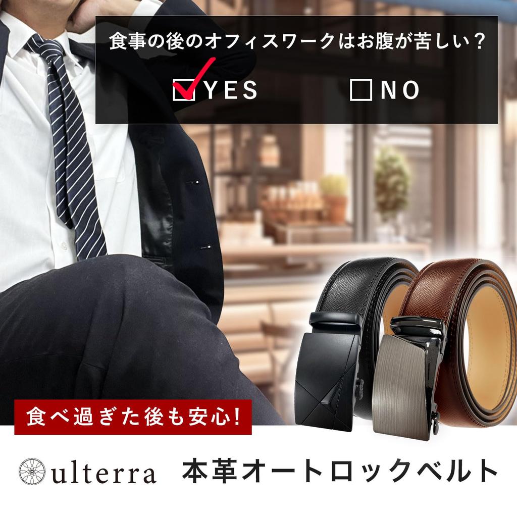 Genuine Leather Belt with Gift No Perfect for and Casual One Size Fits Most Belt [ulterra] Men's Auto-Lock Box, Holes, Business, Suits, Wear, (Black