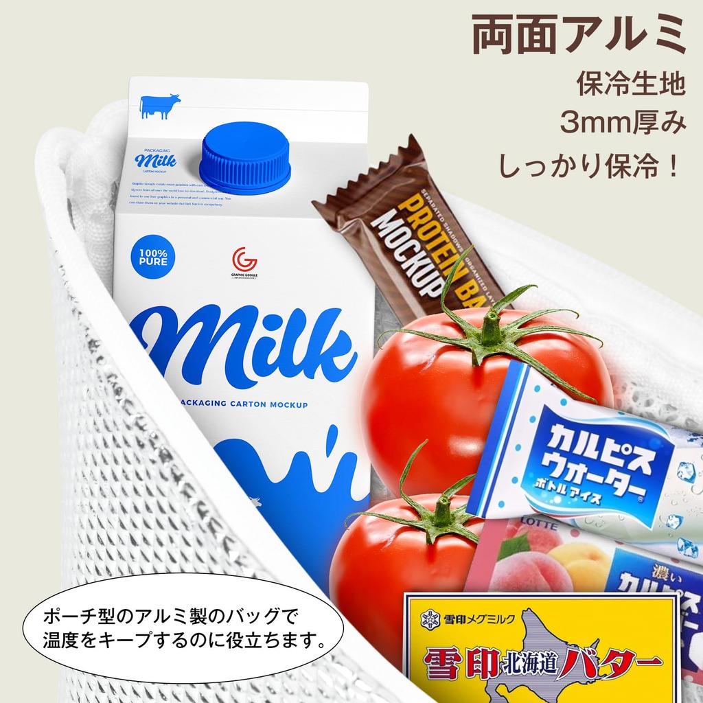 LINECY Aluminum Cooler Bag, Small, Bento Lunch Bag, Compact Cooler Bag, Commercial Use, Large Capacity, Long-Lasting Insulation, Outdoor Use,