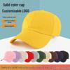 Customizable Pure Cotton Baseball Cap - Soft Top Dad Hat for Outdoor Sports Men & Women