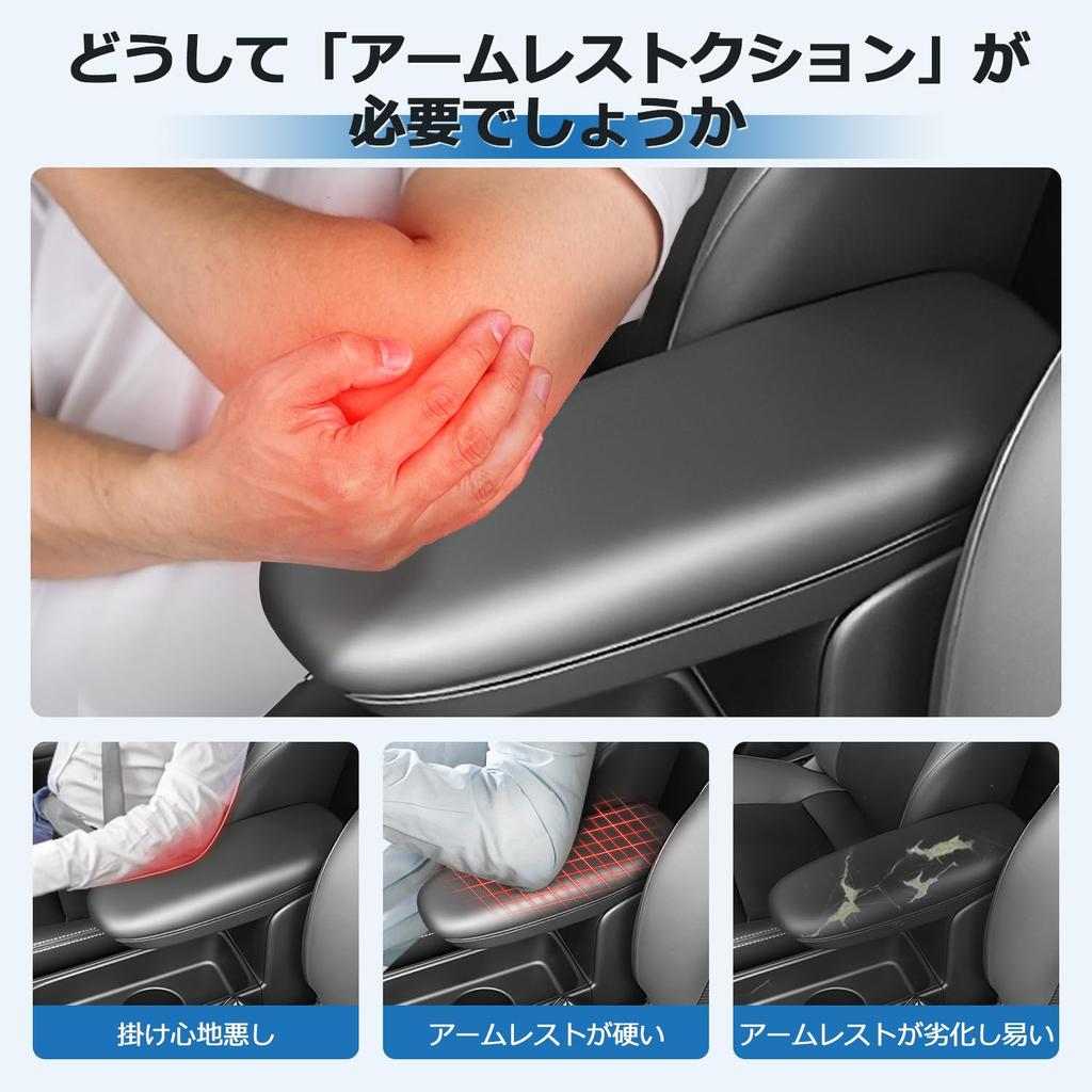 LIMSTYLE Toyota Neuer Yaris Cross Spätes Modell Armlehnenbezug Armlehnenkissen Facelift Exklusives Armlehnenpolster Konsolenbox Schutz YARIS CROSS Ellenbogen