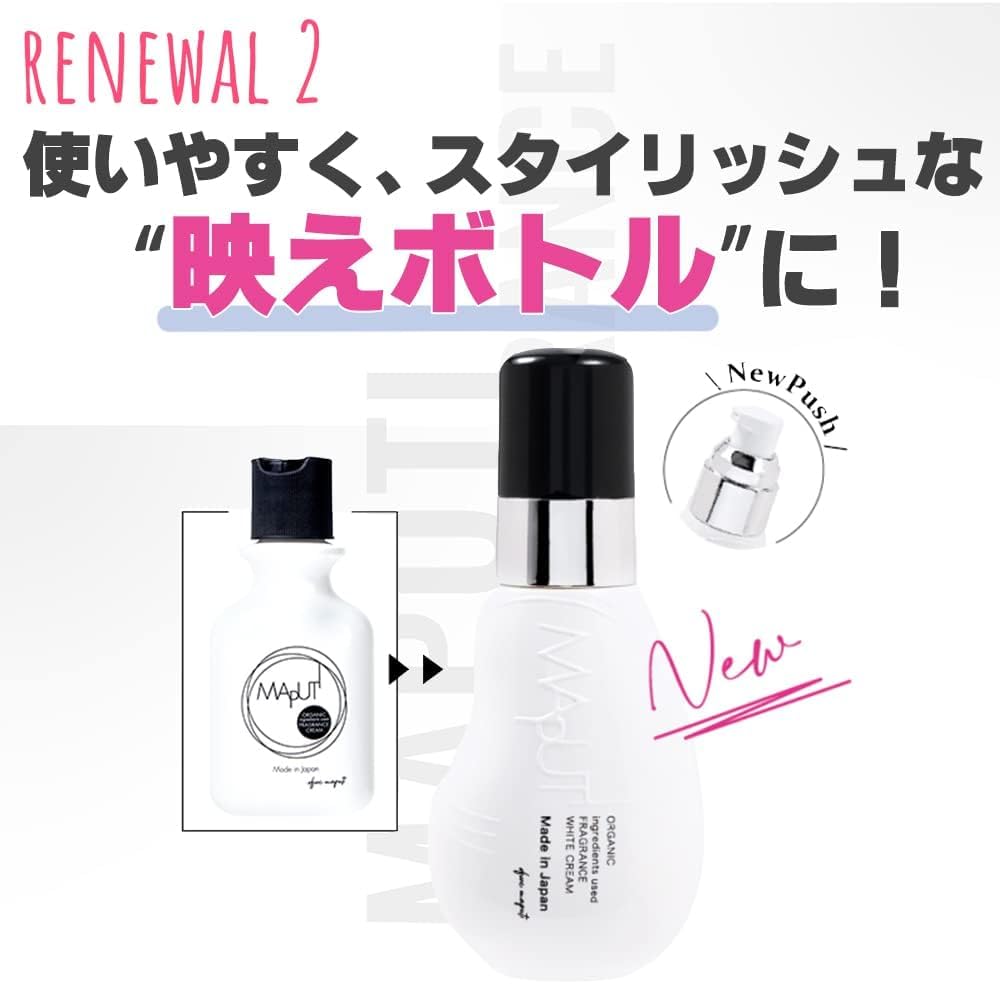 MAPUTI Jemná zóna a organická vůně Bílá 100 ml MAPUTI Krém, Bělící, Hydratační, Ztmavující, Krém, (100 ml, Vůně)