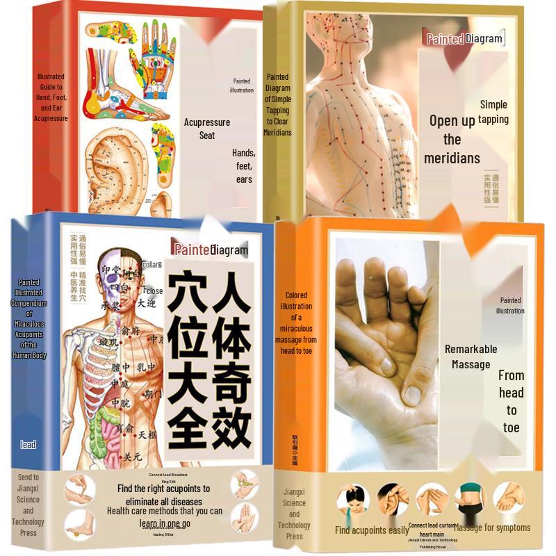 Set of 4 TCM Meridian & Acupoint Massage Books