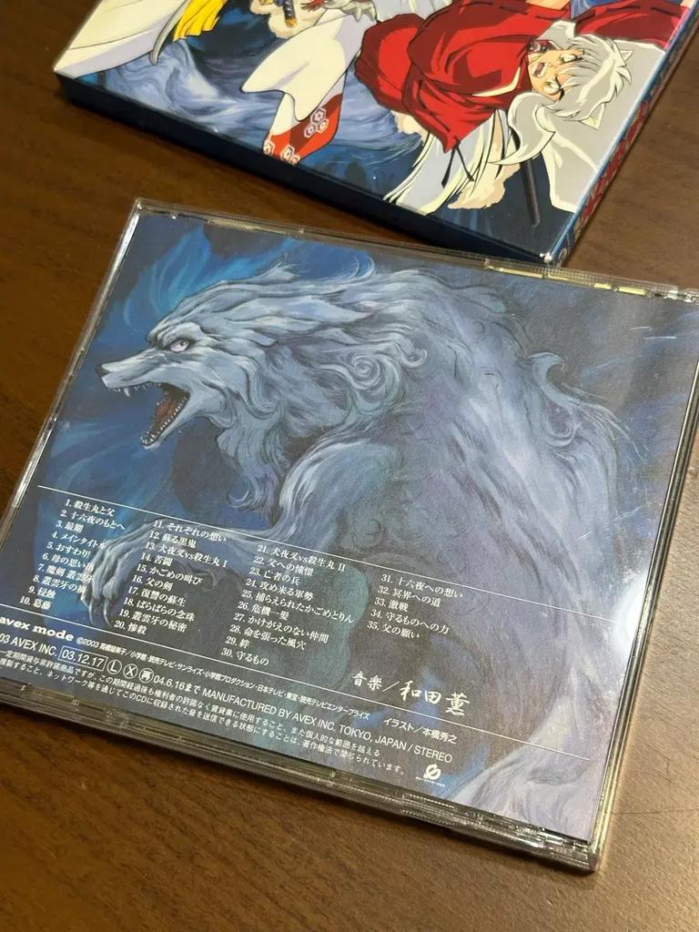 Inuyasha Tenka Hadou no Ken CD Used