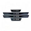 Geely EX5 EV EM-i PHEV Door Sill Protector Sticker