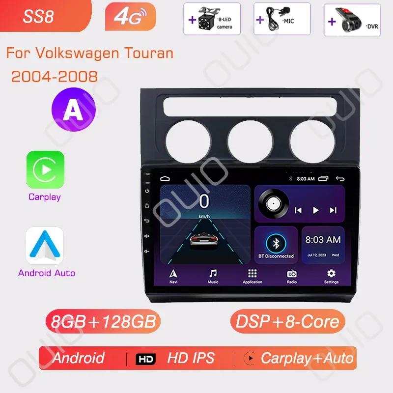 Android 13 Radio For Volkswagen Touran 1 2003 2004 2005 -2010 Car Stereo Multimedia Player Carplay Auto GPS Navigation 2DIN DSP