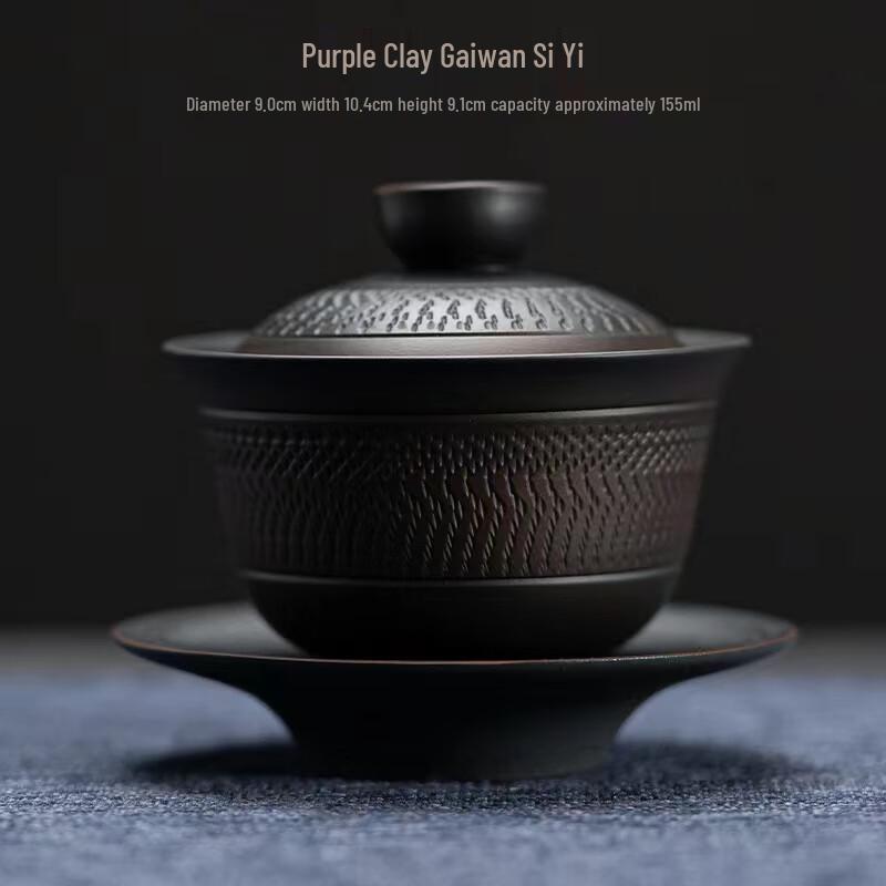 HaoKu High-End Purple Clay Gaiwan Teapot & Tea Set