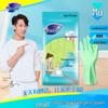 Miaojie Small Nitrile Cleaning Gloves - 3 Pack