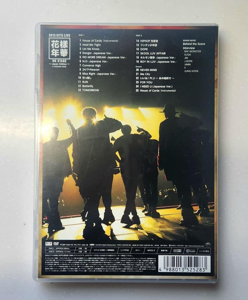 [USED] 2015 BTS LIVE Hanayonenhua ON STAGE