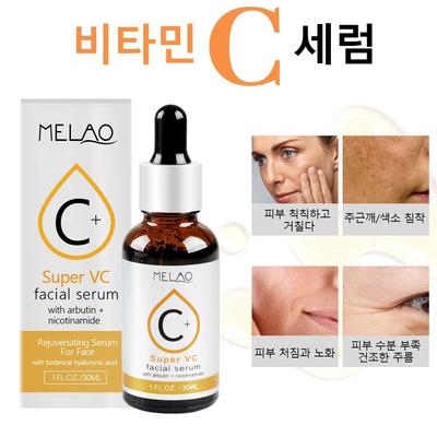 Vitaminas C Serumas Balinantis Hialurono Rūgštis Anti-senėjimo Raukšlėms 30ml, 1 vnt.