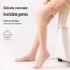 Women's Anti-Snag Flesh-Colored Stockings - Small & Large Sizes for Leg Concealing and Skin Smoothing