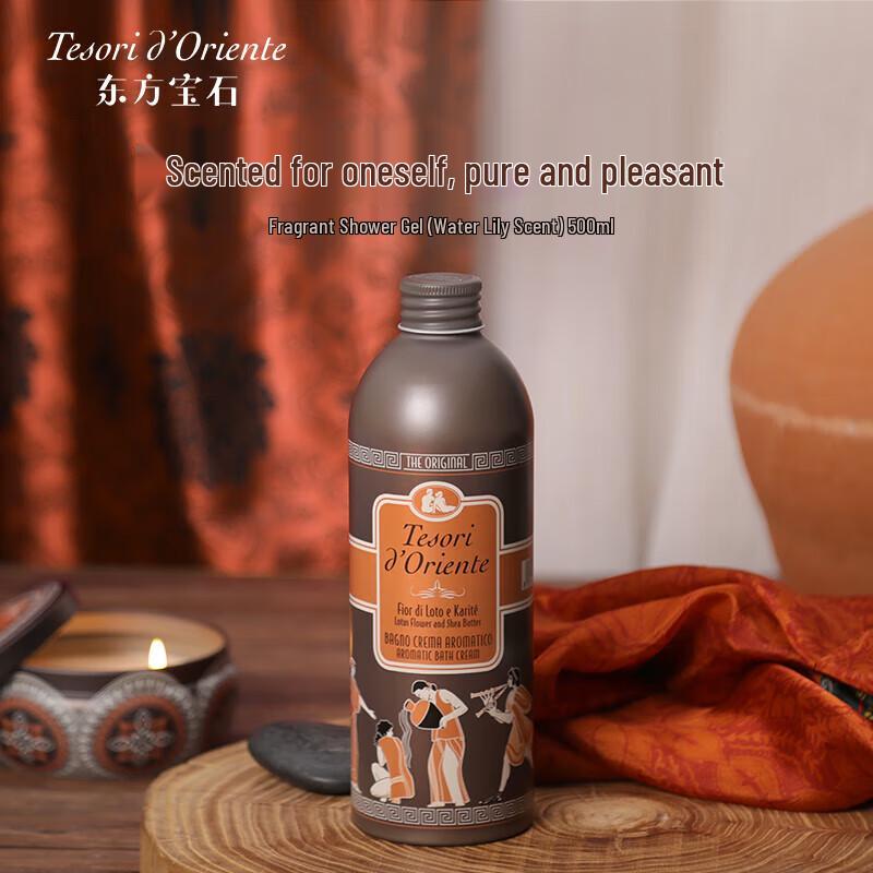 Tesori D'oriente Hydrating & Softening Body Wash