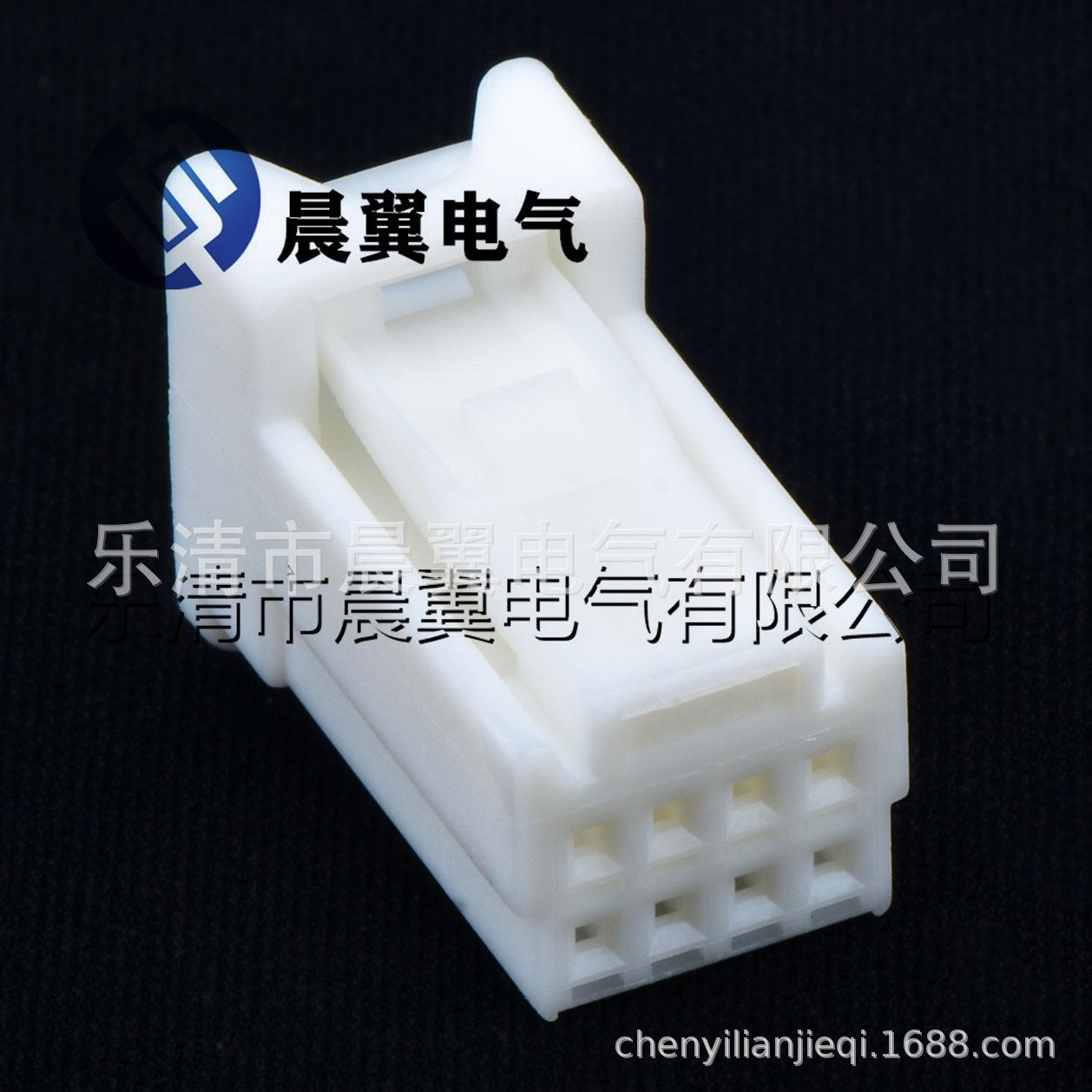 8-Pin Automotive Wiring Harness Connector 90980-12910