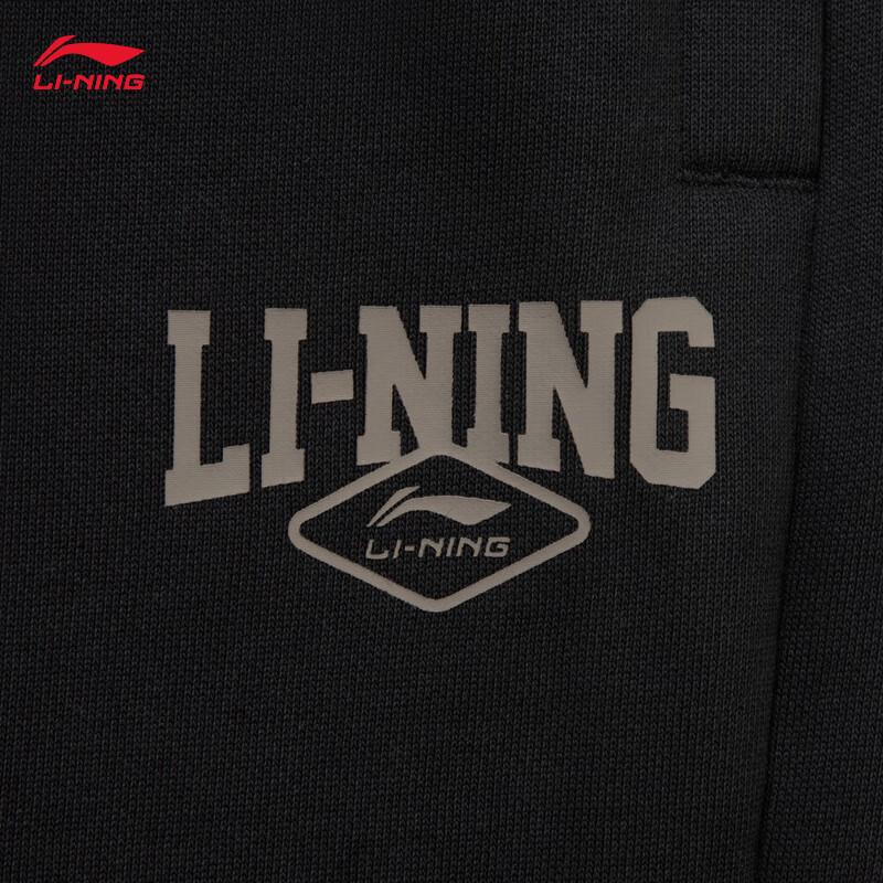 Li-Ning Men's AKLV953 Fleece-lined Joggers
