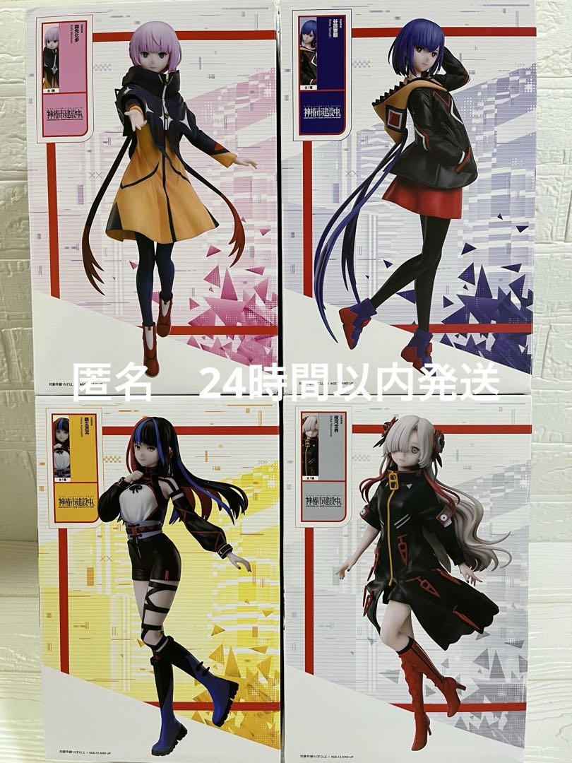 

[USED] Kamitsubaki City under construction. 1/7 scale figure, Round One exclusive, set of 4
