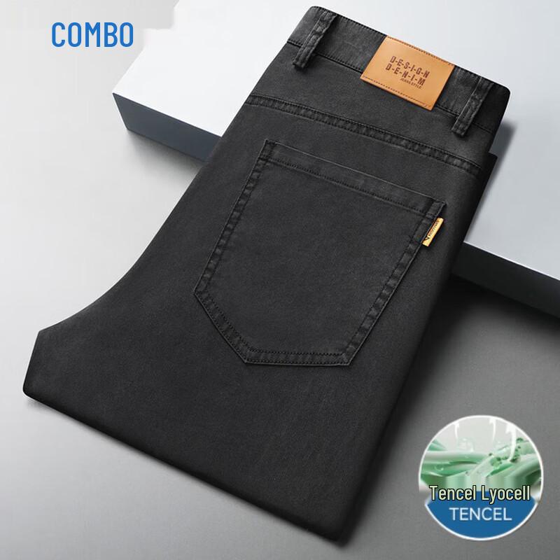 Мужские прямые джинсы из лиоцелла Tencel 175/80A