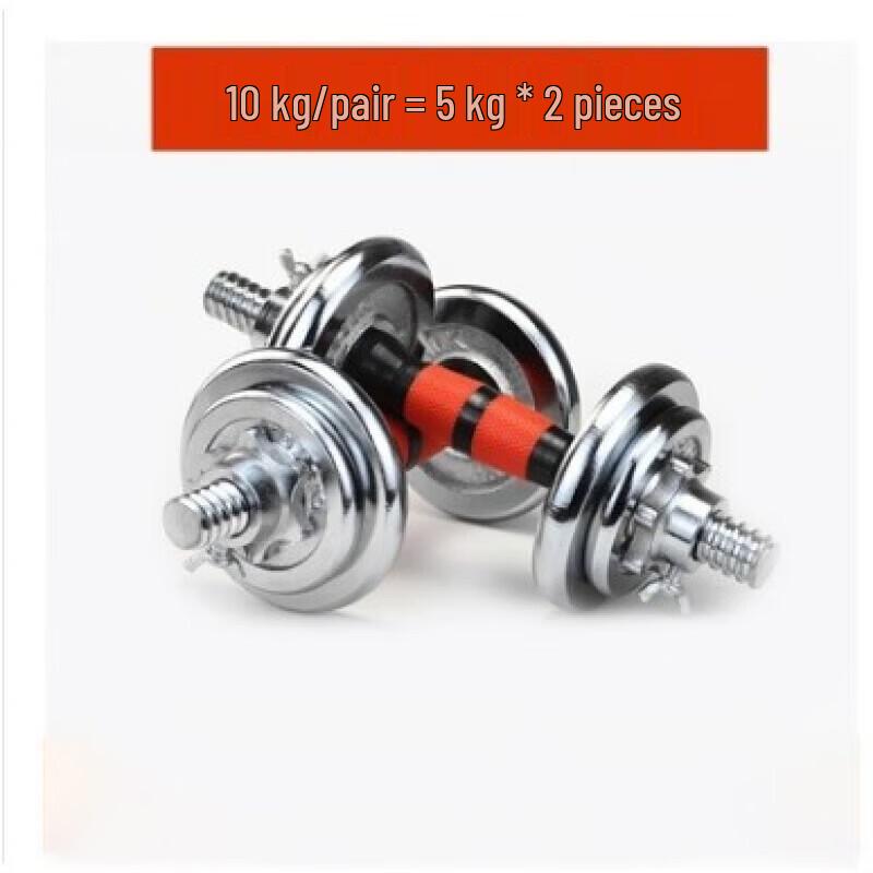 Electroplated Steel Dumbbells Set