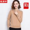 Hengyuanxiang Women's Pure Wool Round Neck Sweater