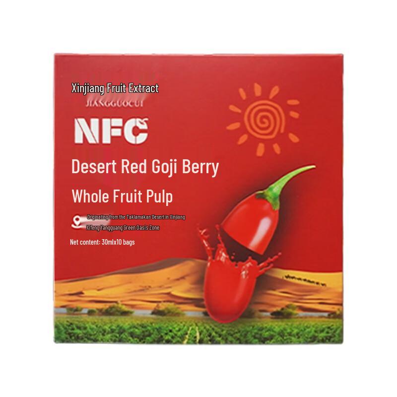 Xinjiang Goji Berry Puree Gift Box