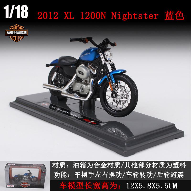 1:18 Scale 2018 CVO Road Glide Model Diecast Sports Motorcycle Toy Manual Operation Collectible Gift For Kids Boys