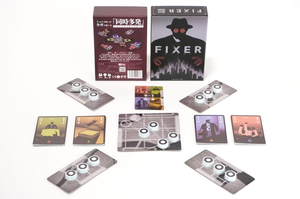 Jelly Jelly Games Fixer Card Game for 2-4 Players Trick-Taking Multiplayer Battle Shadow Ruler Ages 10 and Up