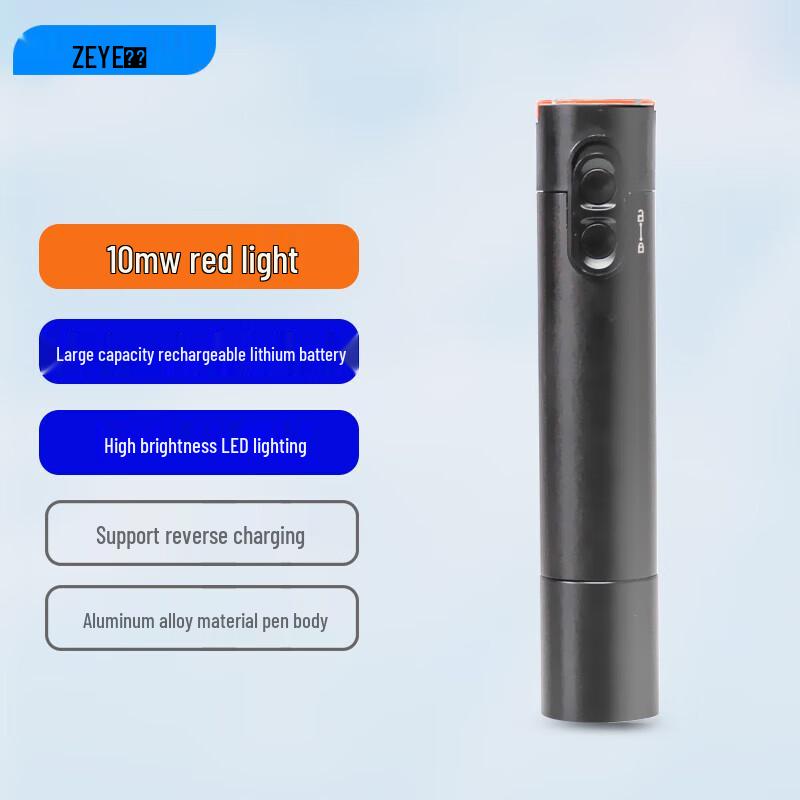 

GYITONG Rechargeable Fiber Optic Visual Fault Locator