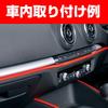 SEIWA Car Exterior Door 8 X K368 Molding, 4m, Red,